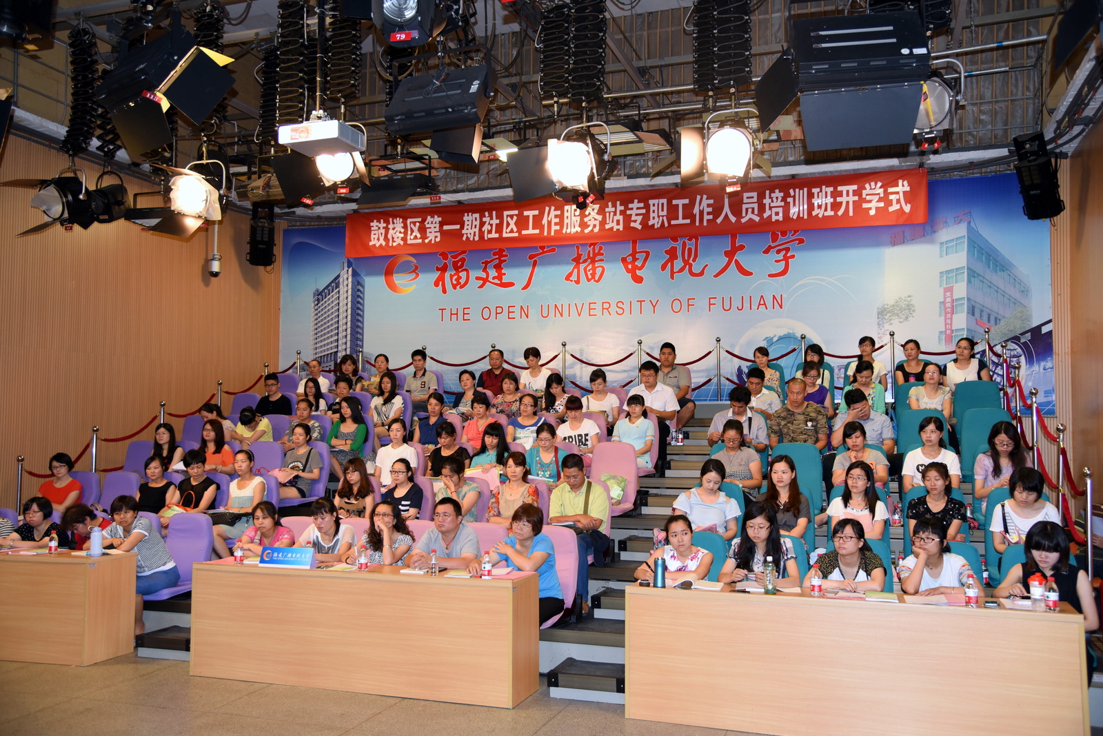 开学典礼现场