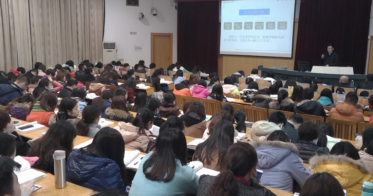 省电大面授现场